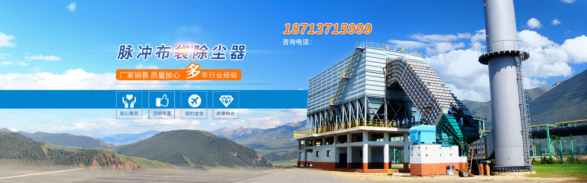 濟(jì)寧君安機(jī)械制造有限公司