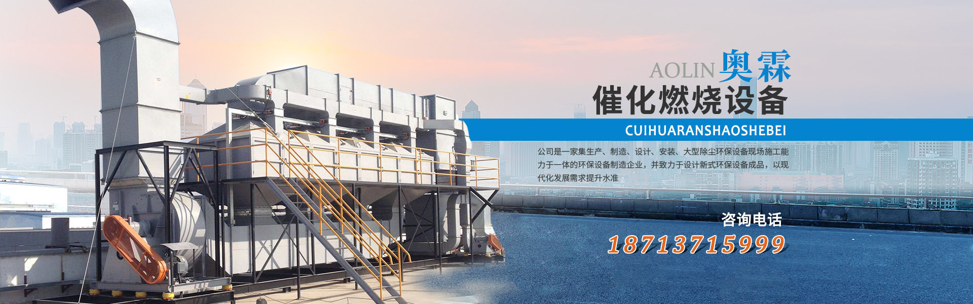 濟(jì)寧君安機(jī)械制造有限公司