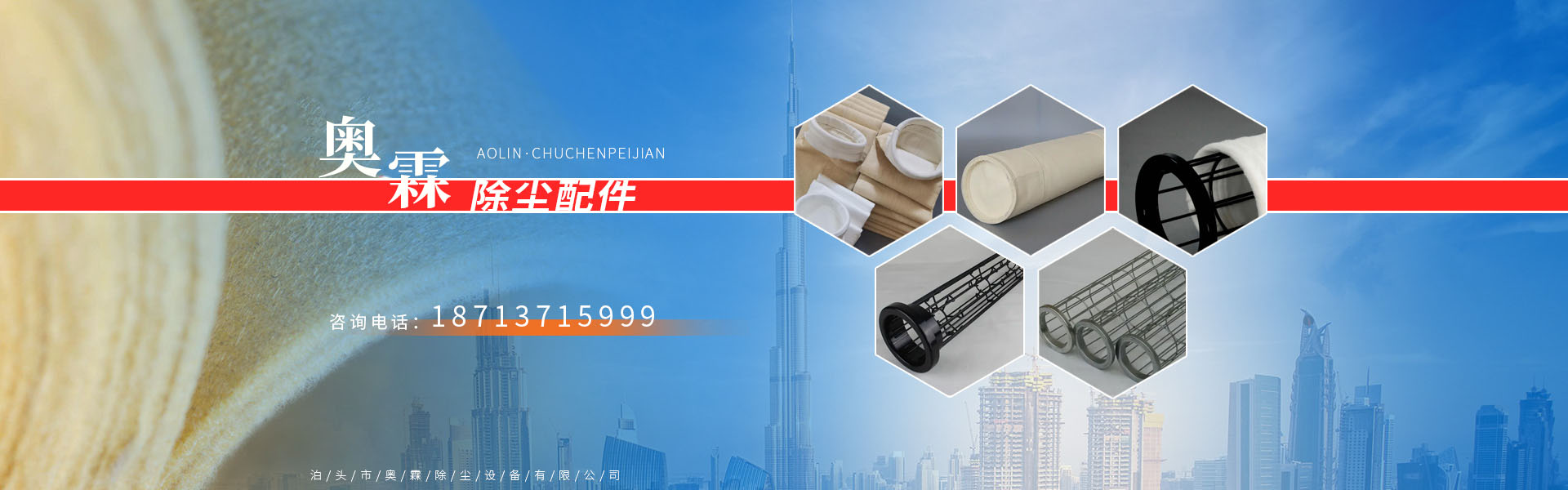濟(jì)寧君安機(jī)械制造有限公司